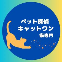 ペット探偵キャットワン ロゴ
