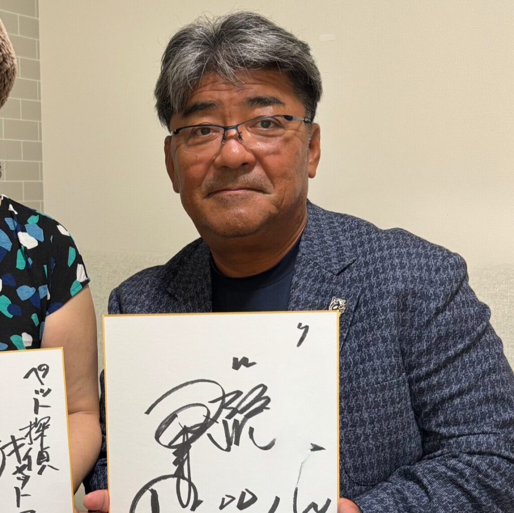 元阪神タイガースの亀山勉選手と雑誌の対談をしました。ペット探偵に興味を持っていただき感謝。