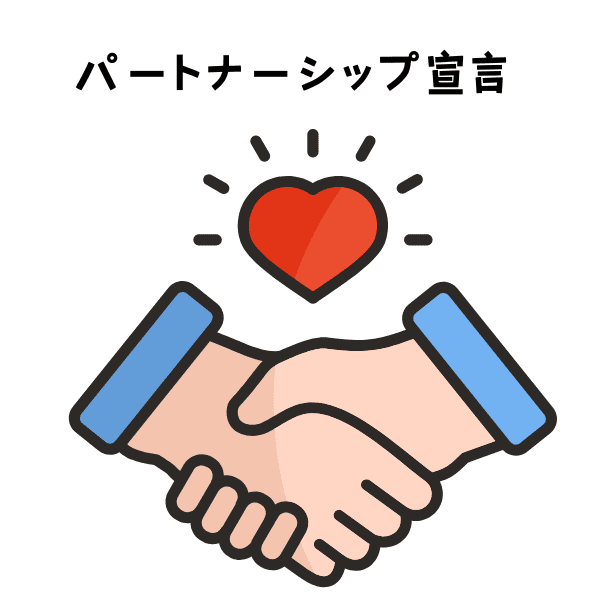 一匹一匹と丁寧に向き合い、可能性のあるかぎりご依頼主様に寄り添うパートナー宣言