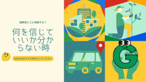 ユーザーの体験談が困っている飼い主の道標