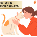 利益よりも信頼を追求。一匹一匹丁寧に向き合います。