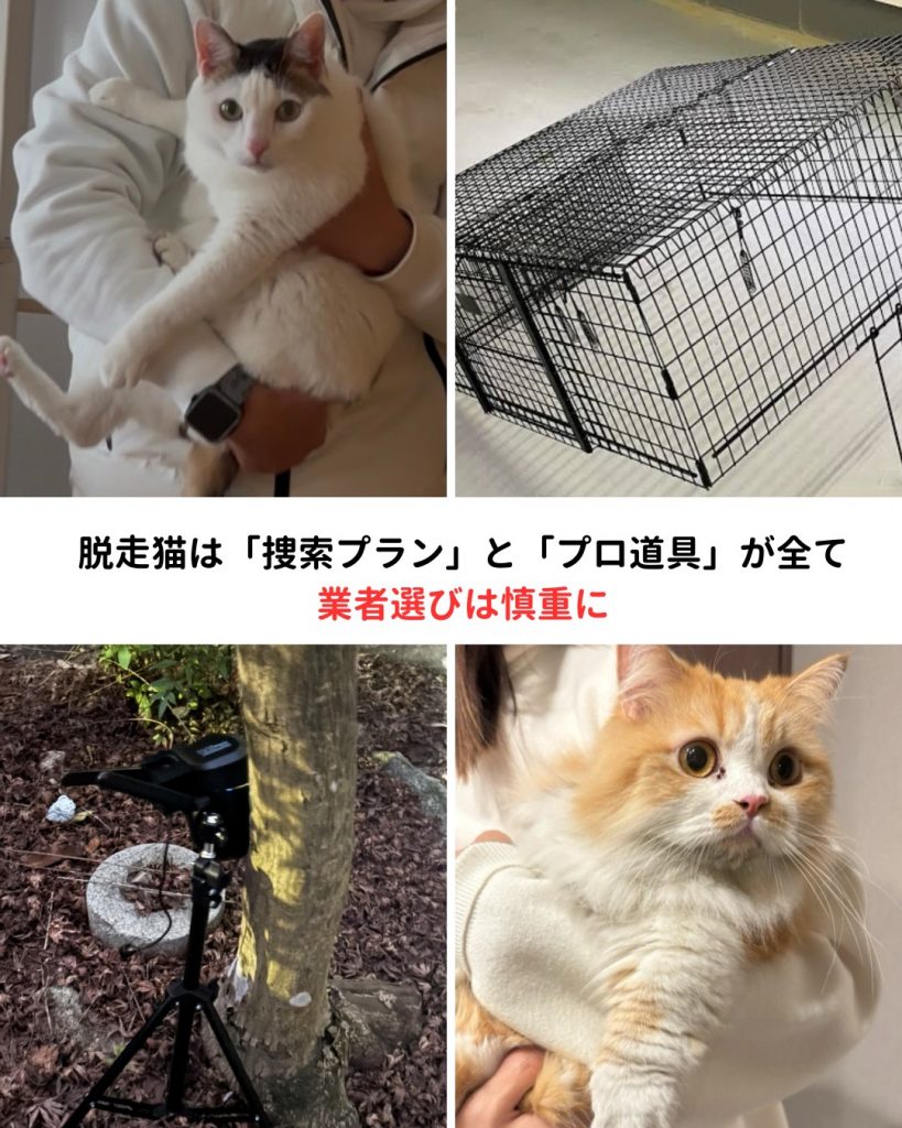 専門機材