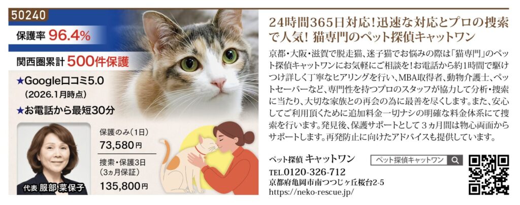 講談社婦人公論に掲載